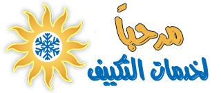 شركة مرحبا |0533267065 Logo